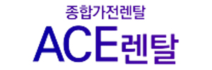 LG헬로비전 에이스렌탈
